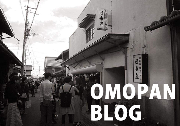OMOPAN BLOG