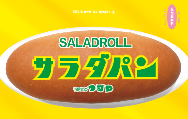 今年最後の渋谷ヒカリエ販売は20日(土)です。