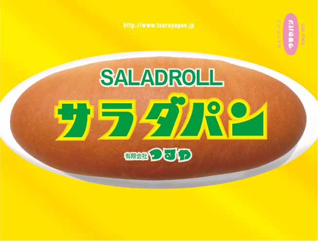 今年最後のヒカリエ販売は25日（土）です。