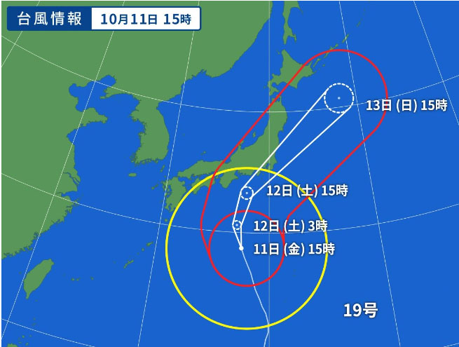 明日12日つるやパン午後の営業をお休みいたします。