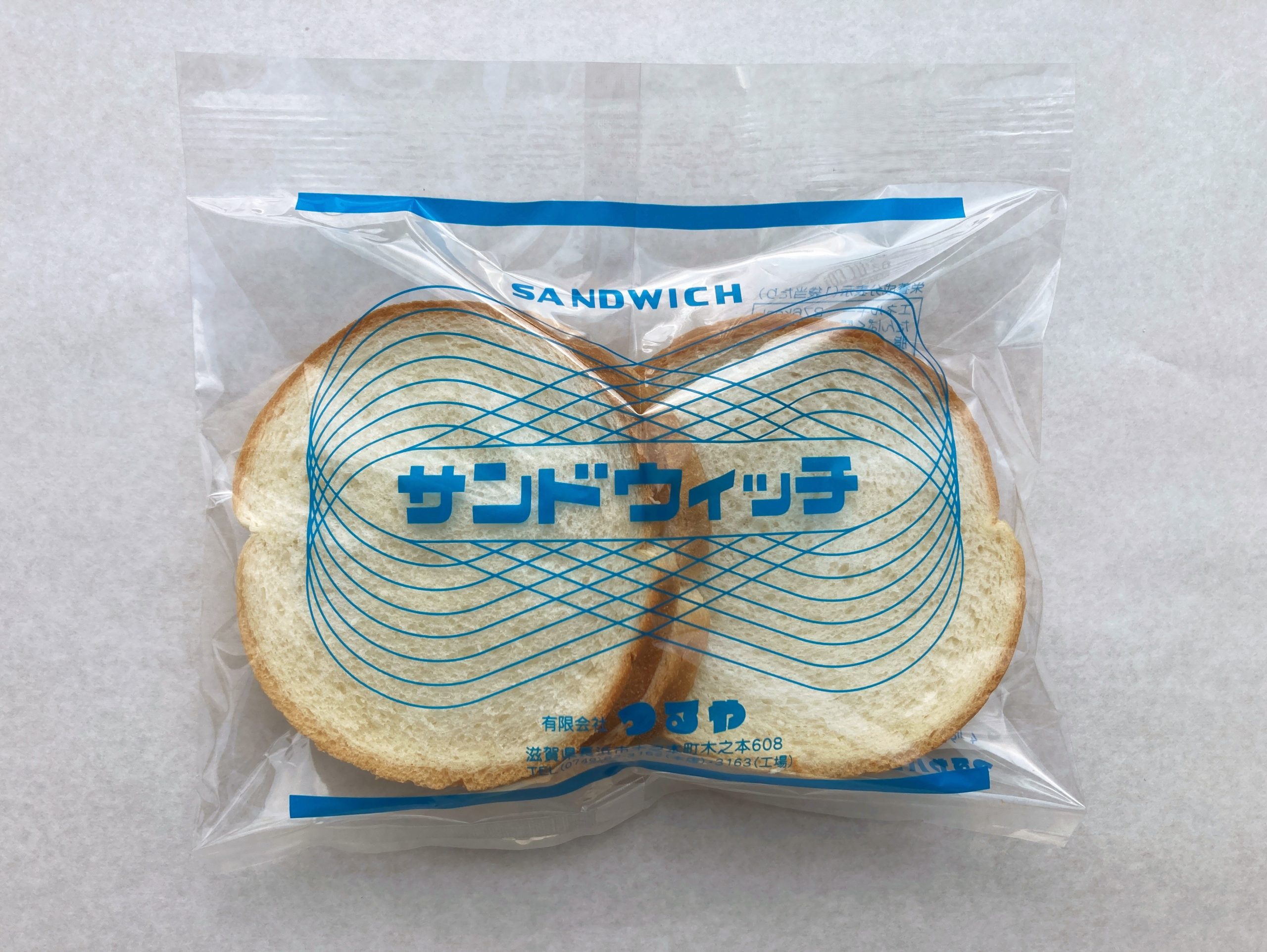サンドウィッチ休売について